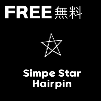 【無料】 Free Star hairpin