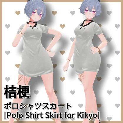 桔梗用ポロシャツスカート [Polo Shirt Skirt for Kikyo] Remake