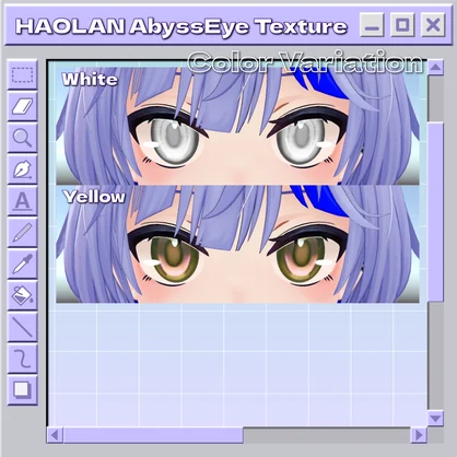 【無料/Free】AbyssEye Texture【ハオラン専用】
