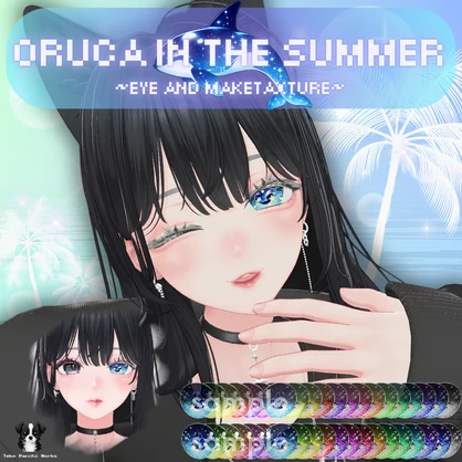 【SALE】【海咲/Nepherisa対応】eye＆make texture - ORCA in the summer -
