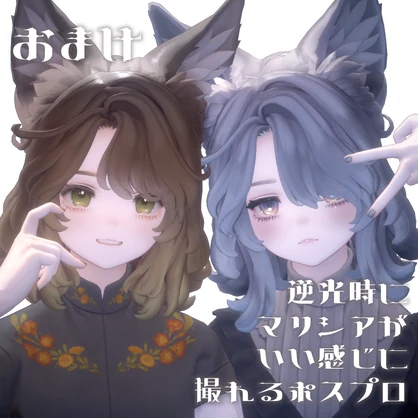 【Free/無料】ポスプロ9種セット