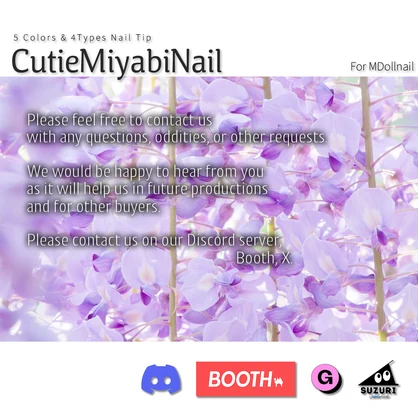 【かんたん着用】CutieMiyabiNail【VRネイルチップ】【MDollnail対応】#あんらぼぶい