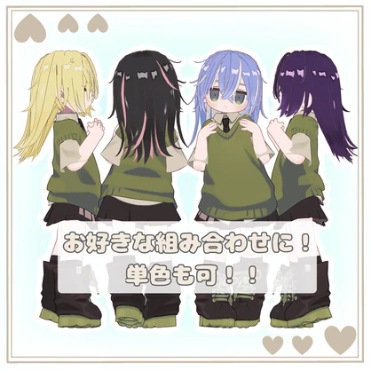 【キプフェル対応】ミディアムメッシュ