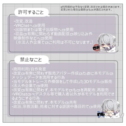 スカートの水面が動く！-Minamo-【3D衣装】
