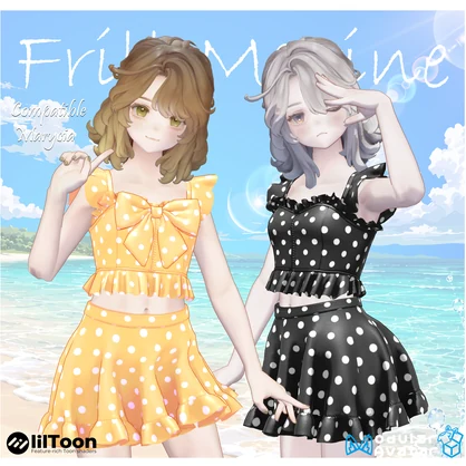 Frill Marine(フリルマリン）2アバター対応