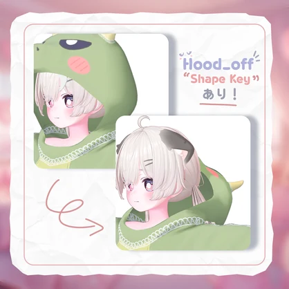 Dino Pajama 【19アバター対応】