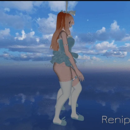 Erin