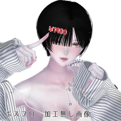 【無料】値段ヘアピン