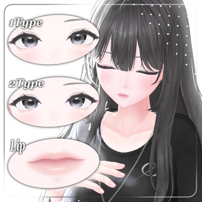 【海咲 / Misaki 】 Makeup Texture