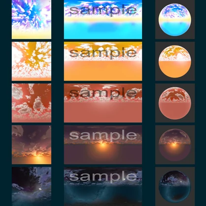 Skybox用テクスチャ５種【vol.1】