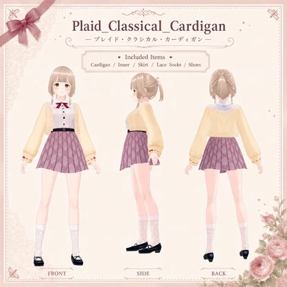 【Vroid衣装】Plaid_Classical_Cardigan_Set - エモートパレット