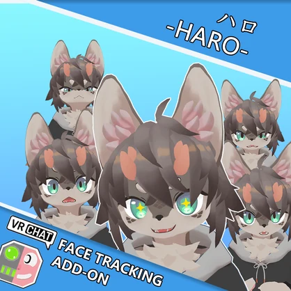 ハロ -HARO- FaceTrackingAddon | 顔追跡アドオン