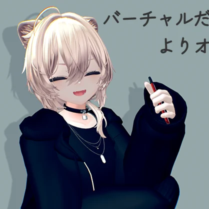 【バーチャル電子タバコ】Virtual Vape