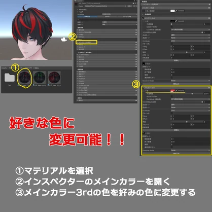 【Baku(獏)専用テクスチャ】K式　ヘアテクスチャ　「獏」
