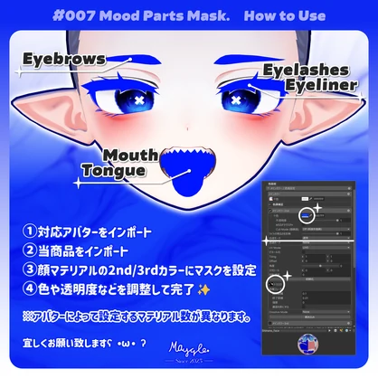 ∥ 10avatar対応 ∥ Mood_Parts_Mask. ∥ Face Mask ∥