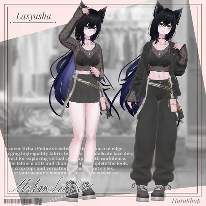 UrbanFelis [11アバター対応]
