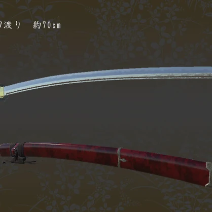 打刀　如日不空