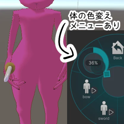 【Elin】イークのアバター【FANMADE】