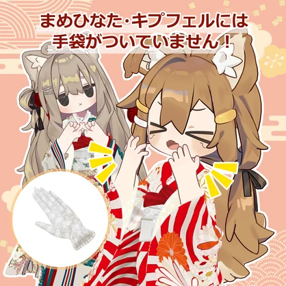 🎍 #ふりふの正月着物・振袖2026 🎍 26アバター対応 #BLUESTELLA