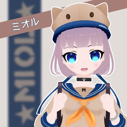 オリジナル3Dモデル ミオル