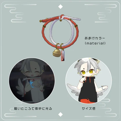 組紐の御守
