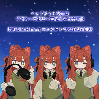 RM-1 Music Player（VRChat用アバターギミック)【MA対応】