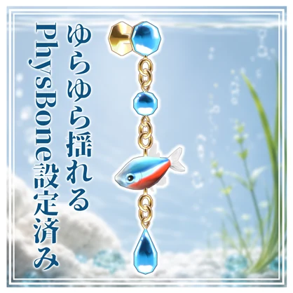 ゆらゆら！熱帯魚イヤリング🐠