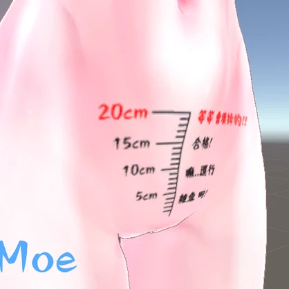 【VRChat】刻度淫紋