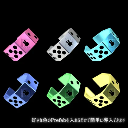 Dice Ring
