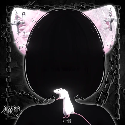 ✞​HURT KITTY✞​ CAT EARS AND TAIL SET