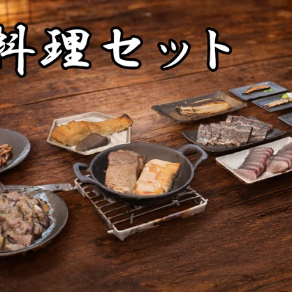 [3Dモデル] 魚料理セット [VRChat想定]