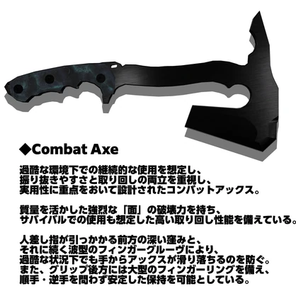 【ギミック付き3Dモデル】ナイフGimmick【CombatMachete＆Knife】Ver.2.00 VRChat想定 左右対応　【MA・デスクトップ対応】