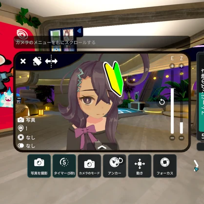 若葉マーク（初心者マーク）（VRChat用）