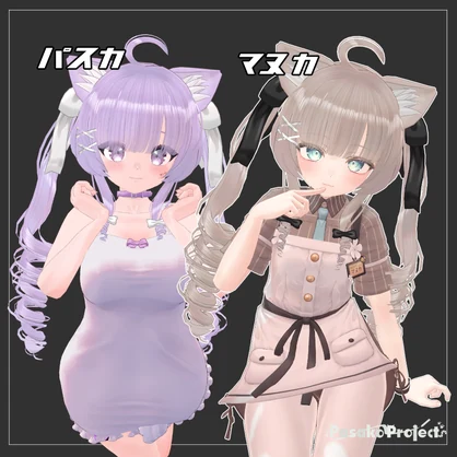 【MA対応】三種あり！猫耳ゴシックツインテール