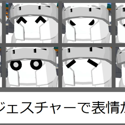 【VRC用アバター】チェスピースビショップ