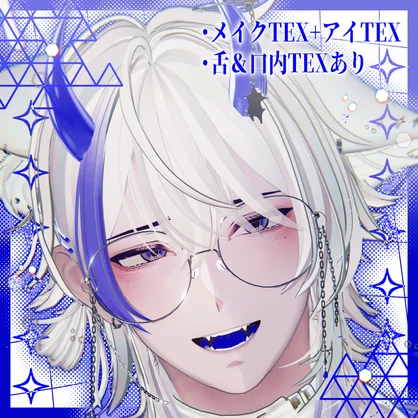 【獏対応】Whirte Blue MakeUp Texture＆Eye Texture For Baku