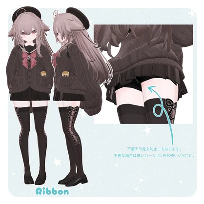 【輝夜専用】既存のストッキングをニーソックスにするマスク【ペチパンツとしても】