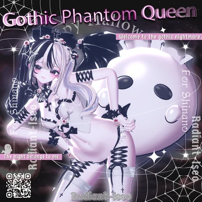 【🎃Gothic Phantom Queen🎃】ゴシックファントムクイーン 9アバター対応Radiant-iseo