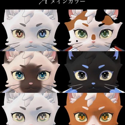 十字 eye texture『猫のオスカー専用』