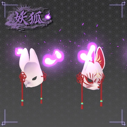 【3Dモデル】狐面-妖狐-