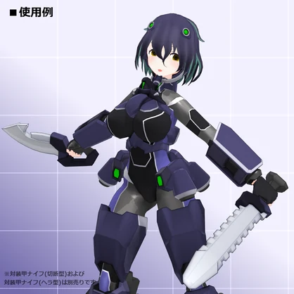 水中特殊作戦型クリセリス[ディプレッサ]