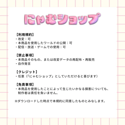 【無料】おはなのテーブル（5点）