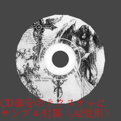 【VRC想定・MA対応】9アバター対応　ユニークヘイロー『RESONANCE SANCTUM: Halo Unit-共鳴の聖輪』