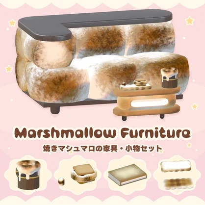 Marshmallow Furniture / 焼きマシュマロの家具・小物セット