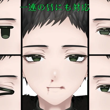【AY6 -Ayumu-対応】-祝福 メイク-テクスチャ