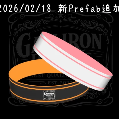 【MA対応】 AudioLink WristBand