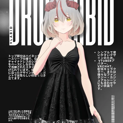 月明かりのノワール Moonlit Noir|Edgy Outfit| Gothic Style| Dress Outfit| Casual Outfit| VRoid Studio Outfit | Customitem| Anime Style | Virtual Fashion| Daily Outfit