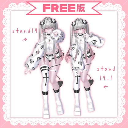 【FREE 15種￤SUPPORT 30種】🖤Blue3 Pose Set vol.2🖤