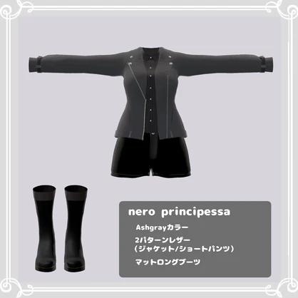 【2025y.Collection】nero principessa【ストリート・ライダースジャケットスタイル】