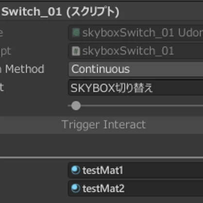 【無料】SkyboxGlobalSwitch